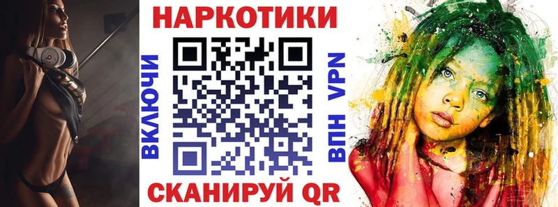 Купить наркотик аптеки Волхов МАРИХУАНА МЕФ Амфетамин ГАШ Кокаин Альфа ПВП