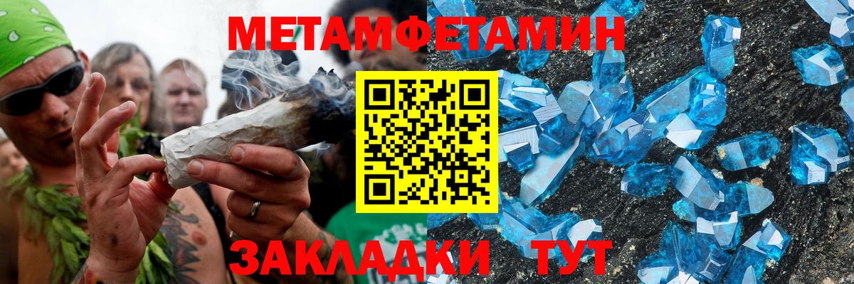 Волхов  АМФЕТАМИН 97%  мега зеркало  Вход с VPN 