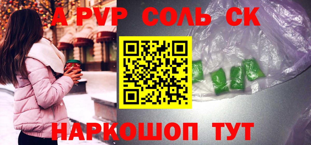 НБОМе Волхов