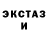 МЕТАМФЕТАМИН Декстрометамфетамин 99.9% Nikkii Brown