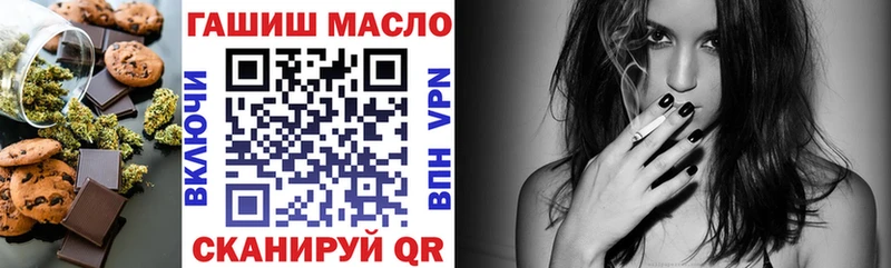 Еда ТГК конопля ссылка на мегу Волхов