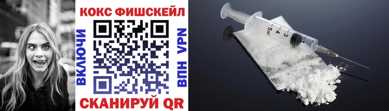 COCAIN Колумбийский  Волхов 