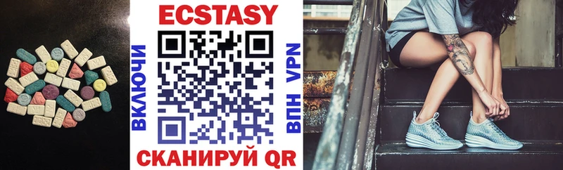 Ecstasy диски  МЕГА   Волхов 