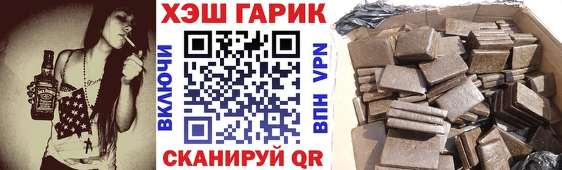 OMG   Волхов  это телеграм  ГАШ хэш 