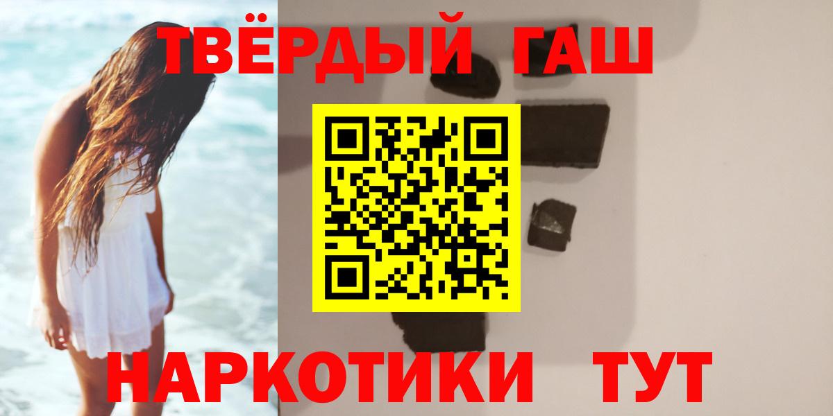 Гашиш убойный Волхов