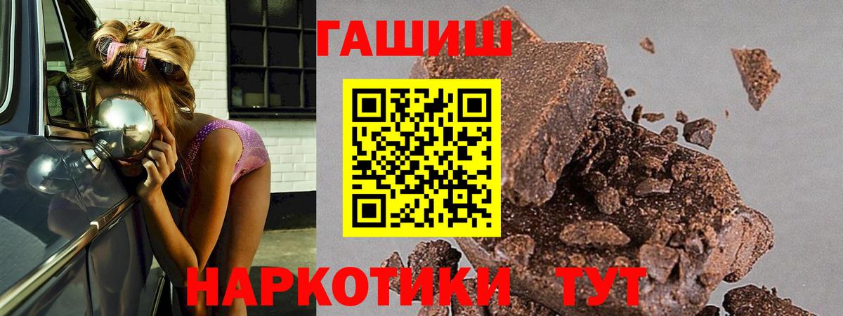 Волхов  Гашиш Изолятор  Вход с VPN 