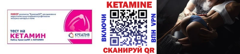 купить  сайты  Волхов  Кетамин VHQ 