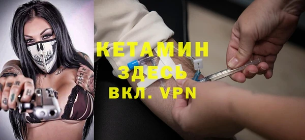мяу мяу кристалл Алексин