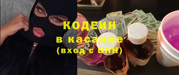 мяу мяу кристалл Алексин