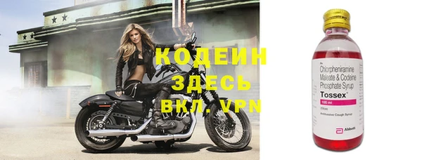 2c-b Аркадак