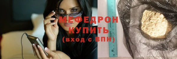 амфетамин Покров