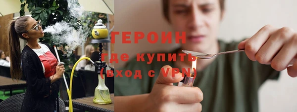 мяу мяу кристалл Алексин