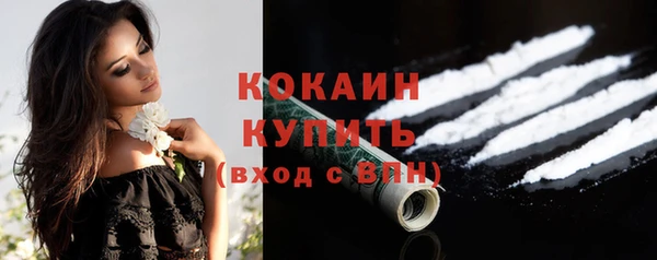 мяу мяу кристалл Алексин