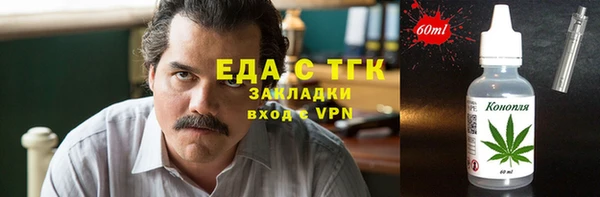 ALPHA PVP Армянск