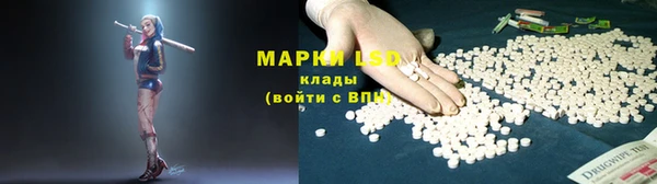 ALPHA PVP Армянск