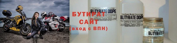 кристаллы Арсеньев