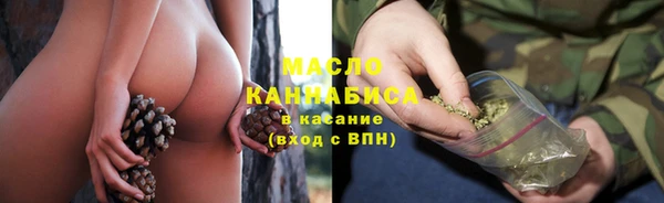 мяу мяу кристалл Алексин