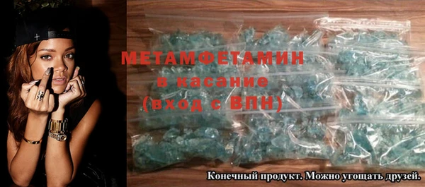 мяу мяу кристалл Алексин