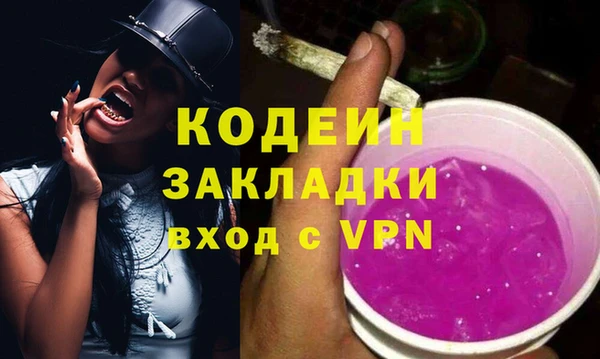 метадон Покачи