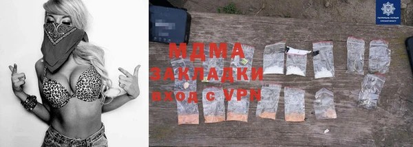 мяу мяу кристалл Алексин