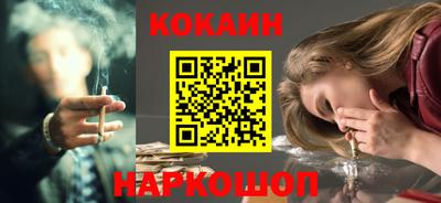 мескалин Севастополь