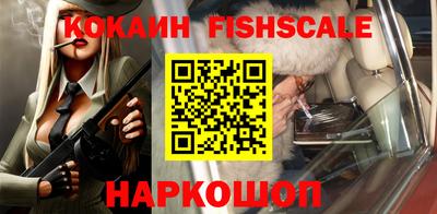 кристаллы Северобайкальск