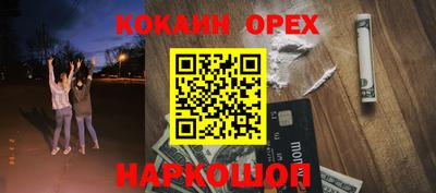 кристаллы Северобайкальск