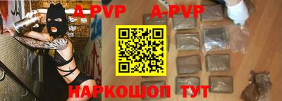 кристаллы Северобайкальск
