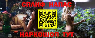 мескалин Севастополь