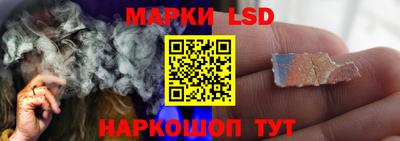 мескалин Севастополь