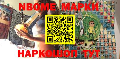 кристаллы Северобайкальск