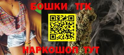 мескалин Севастополь