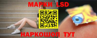 соль ск Свободный