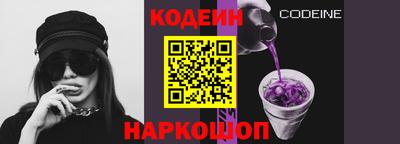 мескалин Севастополь