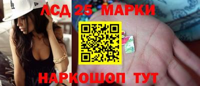 соль ск Свободный