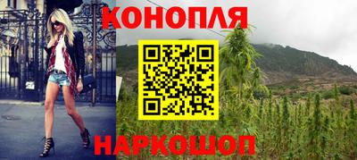 мескалин Севастополь