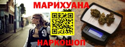 мескалин Севастополь