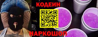 соль ск Свободный