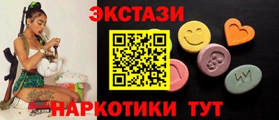 кристаллы Северобайкальск