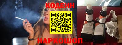 кристаллы Северобайкальск