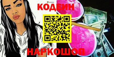 кристаллы Северобайкальск