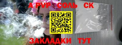 кристаллы Северобайкальск