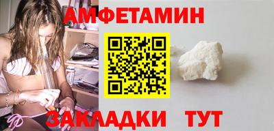 соль ск Свободный