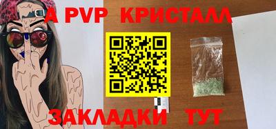 соль ск Свободный