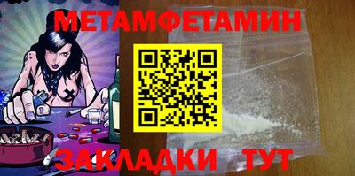 соль ск Свободный