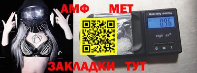 соль ск Свободный