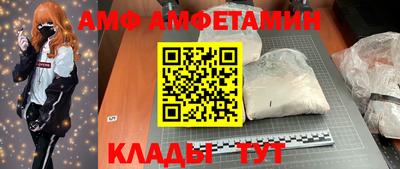 мескалин Севастополь