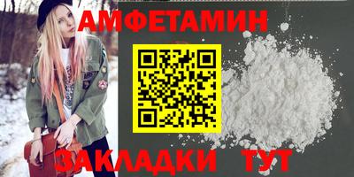 мескалин Севастополь