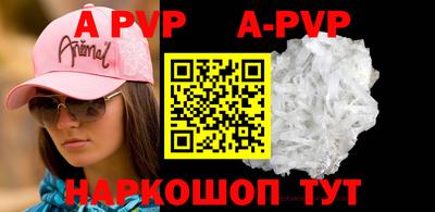 кристаллы Северобайкальск