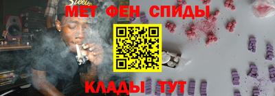 мескалин Севастополь